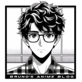 Bruno's Anime Blog
